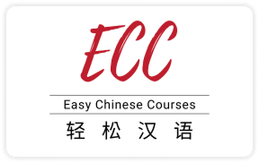 Tiếng Trung
giao tiếp
